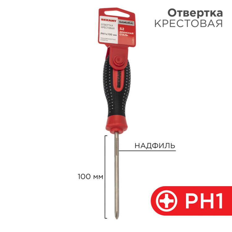 Фото товара Отвертка крестовая PH1х100мм, трехкомпонентная рукоятка, сталь S2 12-4727-1