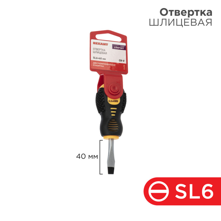 Фото товара Отвертка шлицевая SL6х40мм, двухкомпонентная рукоятка 12-4725