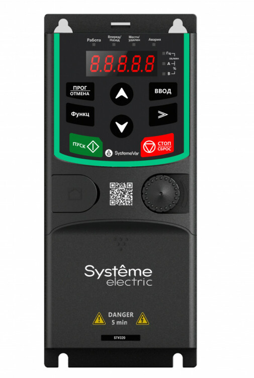 Преобразователь частоты STV320 2.2 кВт 400В C3(+) STV320U22N4