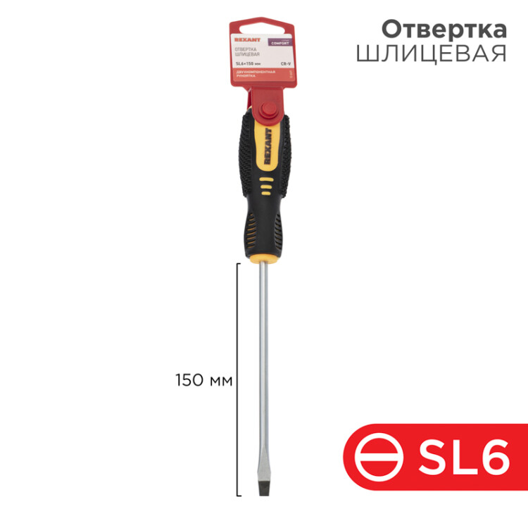 Фото товара Отвертка шлицевая SL6х150мм, двухкомпонентная рукоятка 12-6431