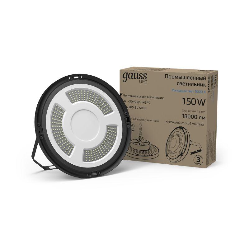 Светильник подвесной UFO 150W 18000lm 5000K 175-265V IP65 D260*88мм черный скобка в комплекте 821536350