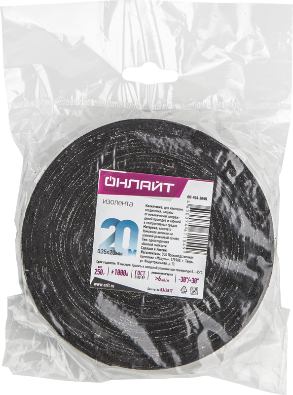 Изолента ХБ 20мм (рул.20м) 61 154 OIT-H20-20/BL 250г 61154