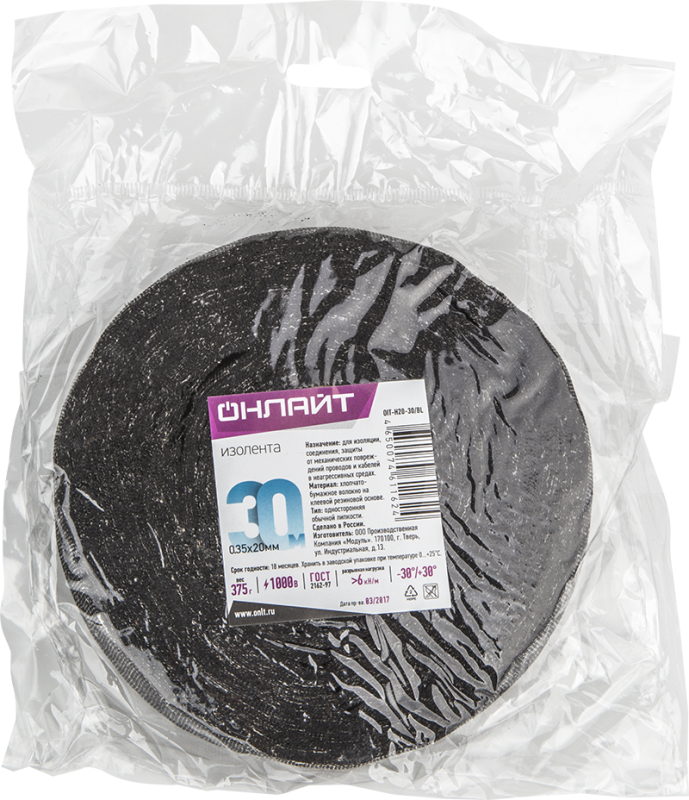 Изолента ХБ 20мм (рул.30м) 61 162 OIT-H20-30/BL 375г 61162