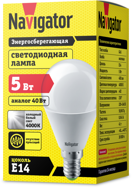 Фото товара Лампа светодиодная 94 478 NLL-P-G45-5-230-4K-E14 5Вт шар 4000К нейтр. бел. E14 370лм 176-264В 94478