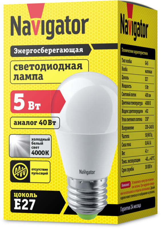 Фото товара Лампа светодиодная 94 479 NLL-P-G45-5-230-4K-E27 5Вт шар 4000К нейтр. бел. E27 370лм 176-264В 94479