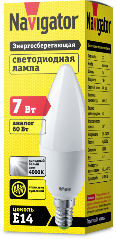 Фото товара Лампа светодиодная 94 492 NLL-C37-7-230-4K-E14-FR 7Вт свеча 4000К нейтр. бел. E14 560лм 176-264В 94492