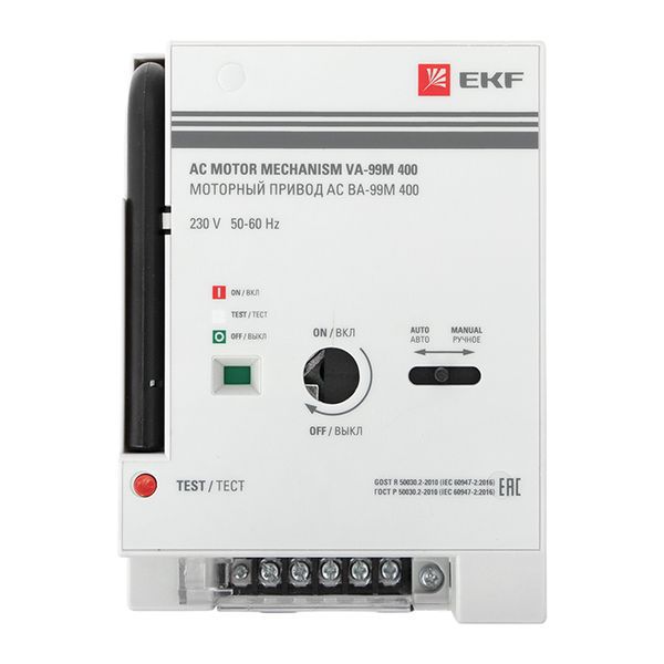 Привод моторный CD2 230B АС ВА-99М 400 mccb99m-400-cd2-230ac