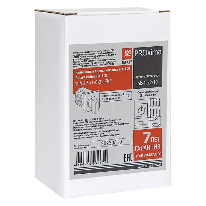 Переключатель кулачковый ПК-1-22 2П 10А "1-0-2" pk-1-22-10