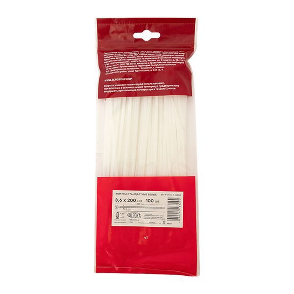 Хомут P6.6 3.6х200 FlexLock стандартный бел. (уп.100шт) PROxima plc-fl-ctsw-3.6x200