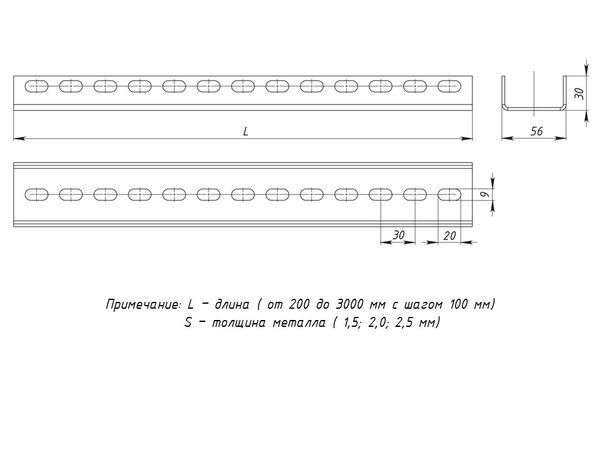 Профиль П-образный L3000 2.5мм pp3000