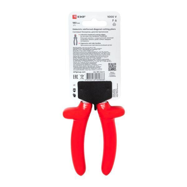 Фото товара Бокорезы силовые 180мм Master 1000В Basic sbo-180-mas-in