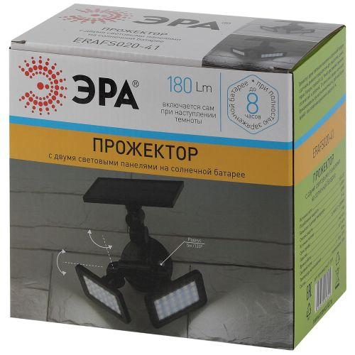 Светильник садовый фасадный ERAFS020-41 2х24LED 180лм с двумя световыми панелями солнечная батарея Б0044489