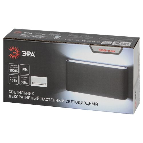 Светильник светодиодный WL41 WH 10Вт 3500К для интерьера/фасадов IP54 бел. Б0054419