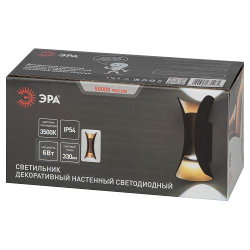 Светильник светодиодный WL42 BK+GD 10Вт 3500К IP54 для интерьера/фасадов черн./зол. Б0054420