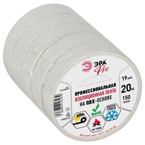 Изолента PRO PRO150WHITE ПВХ профессиональная 19мм х 20м 150 мкм, белая Б0057288