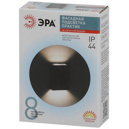 Светильник светодиодный ERAFS024-02 "Практик" 2LED 7х3х10см уличный настенный на солнечн. батарее Б0057592