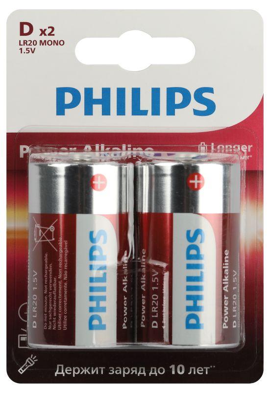 Фото товара Элемент питания алкалиновый D/LR20 1.5В Power (блист. 2шт) Philips Б0062732