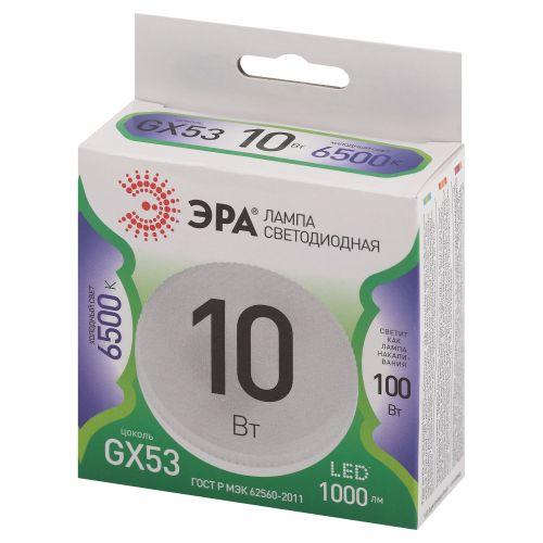 Лампа светодиодная LED 10 Вт 1000Лм 6500К таблетка (GX53) холодный GX53 220-240В LED GX-10W-865-GX53 Green Line Б0067029