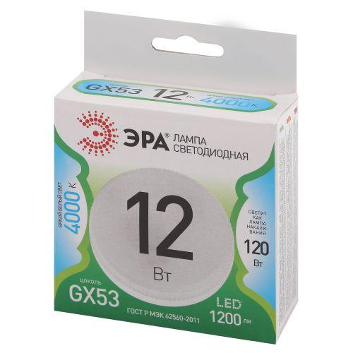 Лампа светодиодная LED 12 Вт 1200Лм 4000К таблетка (GX53) нейтральный GX53 220-240В LED GX-12W-840-GX53 Green Line Б0067046