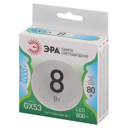 Лампа светодиодная LED 8 Вт 800Лм 4000К таблетка (GX53) нейтральный GX53 220-240В LED GX-8W-840-GX53 Green Line Б0067047