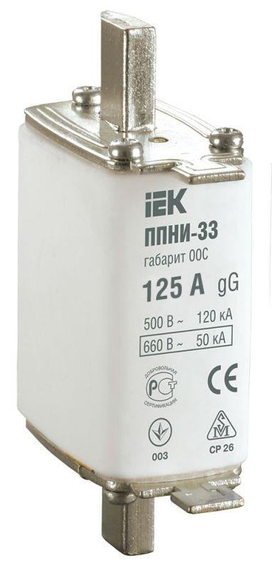 Плавкая вставка предохранителя ППНИ-33, габарит 00С, 125А DPP11-125