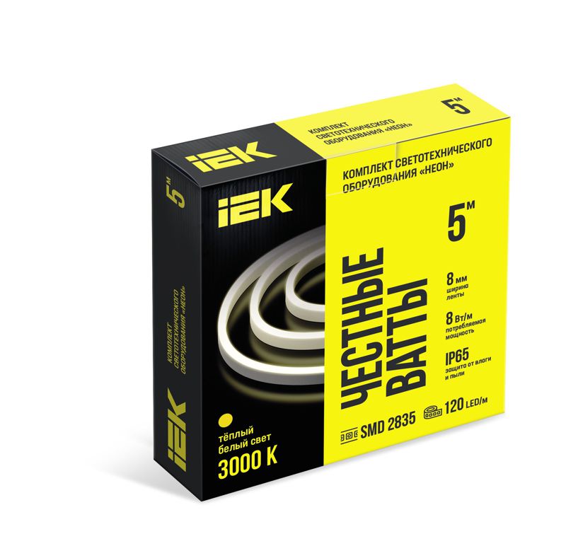 Комплект DIY (2835WW120-8-IP65-220В 5м + др.) LSR5-1-120-65-2-05-S0