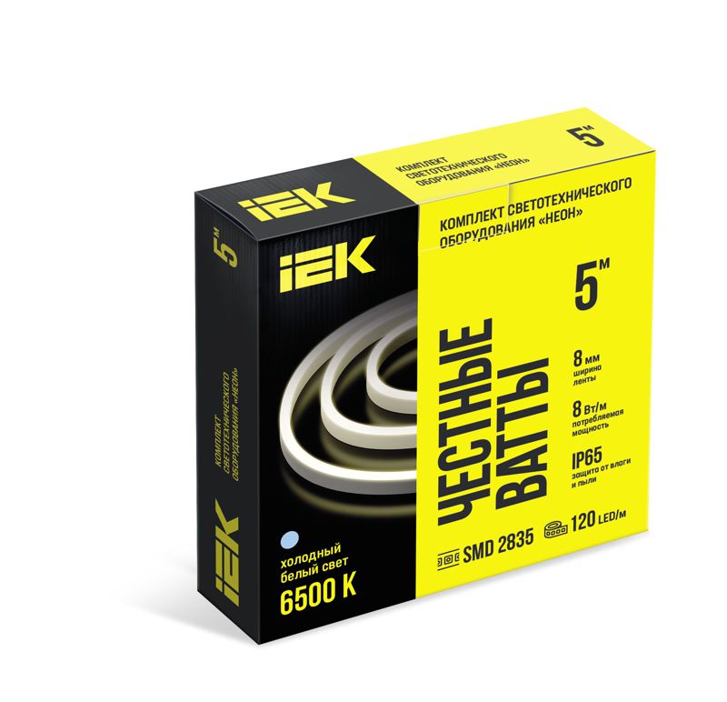 Комплект DIY (2835W120-8-IP65-220В 5м + др.) LSR5-2-120-65-2-05-S0