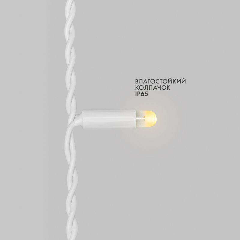 Гирлянда светодиодная "Айсикл" (бахрома) 4.8х0.6м 152LED тепл. бел. 15Вт 230В IP65 постоян. свечение провод ПВХ бел. (нужен шнур питания 303-500-1) 255-138-6