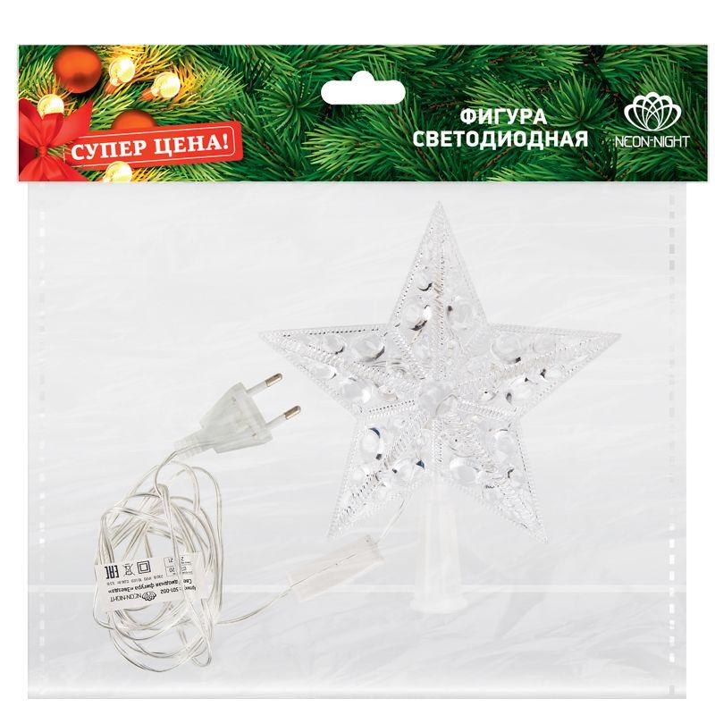 Фигура светодиодная "Звезда" на елку 17см 10LED RGB 1Вт IP20 501-002