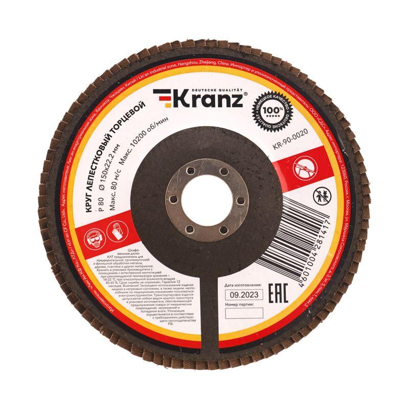 Фото товара Круг лепестковый торцевой, P80, 150х22,2мм KR-90-0020