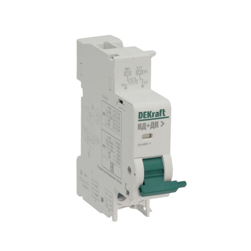 Расцепитель независимый с доп. контактом 24В 48В AC_DC для ВА-101 нов. 18103DEK