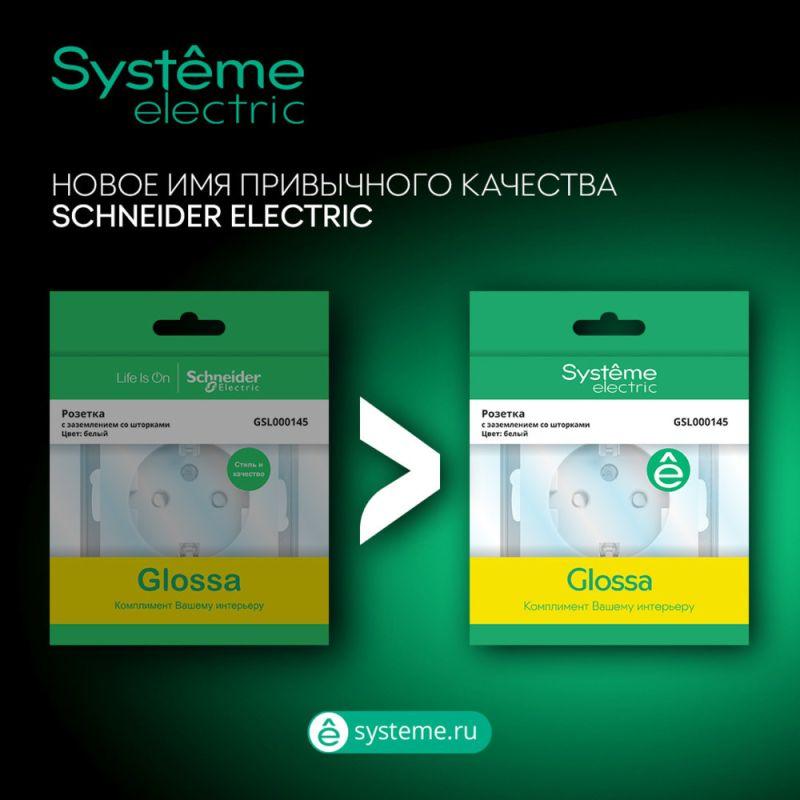 Выключатель 1-кл. СП Glossa 10А IP20 (сх. 1) 10AX в сборе графит SE GSL001312