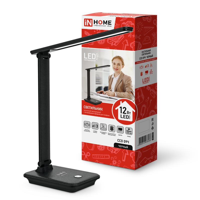 Фото товара Светильник настольный светодиодный ССО 09Ч 12Вт 3000-6500К 600лм сенсор-диммер с беспров. зарядкой для телефона с адаптером черн. 4690612036588