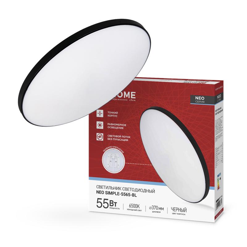 Фото товара Светильник светодиодный NEO SIMPLE-5565-BL 55Вт 6500К 4400лм 230В 375х59мм черн. IN HOME 4690612060835