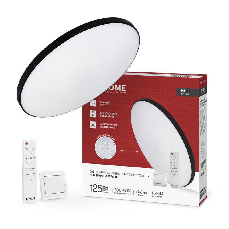Фото товара Светильник светодиодный NEO SIMPLE-125RC-BL 125Вт 3000-6500К 10000лм 230В 460х67мм с пультом ДУ черн. IN HOME 4690612060934