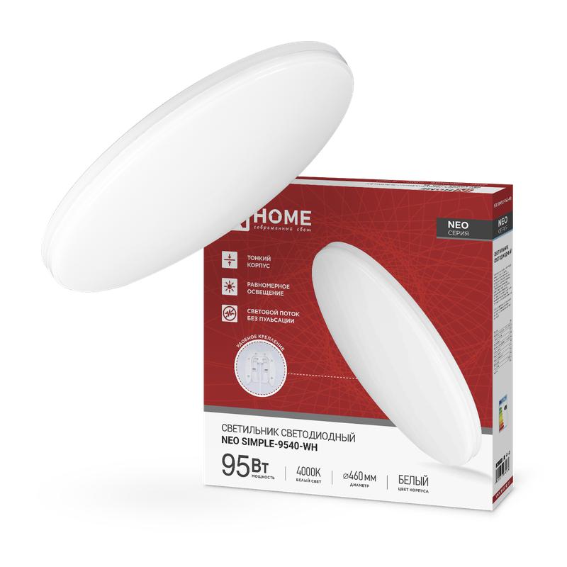 Фото товара Светильник светодиодный NEO SIMPLE-9540-WH 95Вт 4000К 7600лм 230В 460х67мм бел. IN HOME 4690612060859