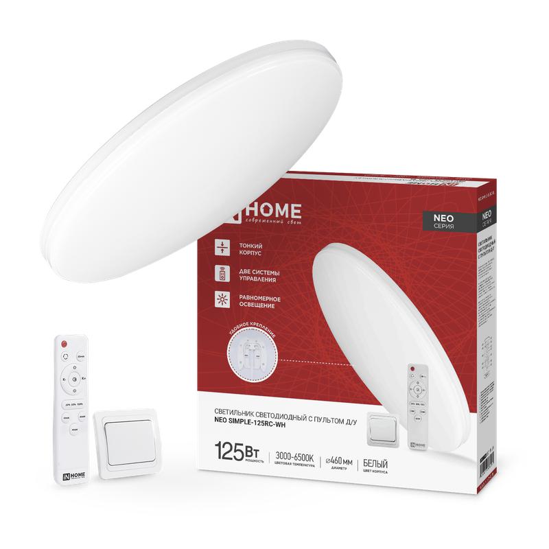 Фото товара Светильник светодиодный NEO SIMPLE-125RC-WH 125Вт 3000-6500К 10000лм 230В 460х67мм с пультом ДУ бел. IN HOME 4690612060927