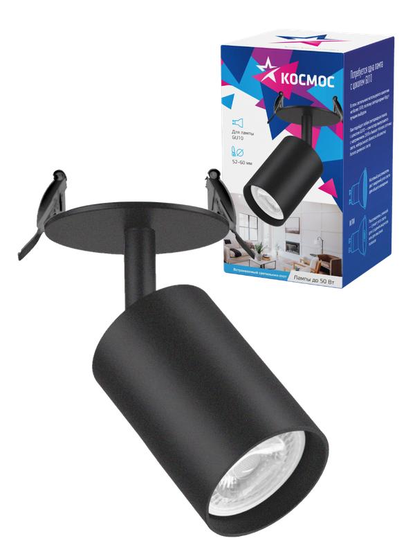 Светильник светодиодный FixtGU10_001Black GU10 встраив. поворотн. черн. KFixtGU10_001Black