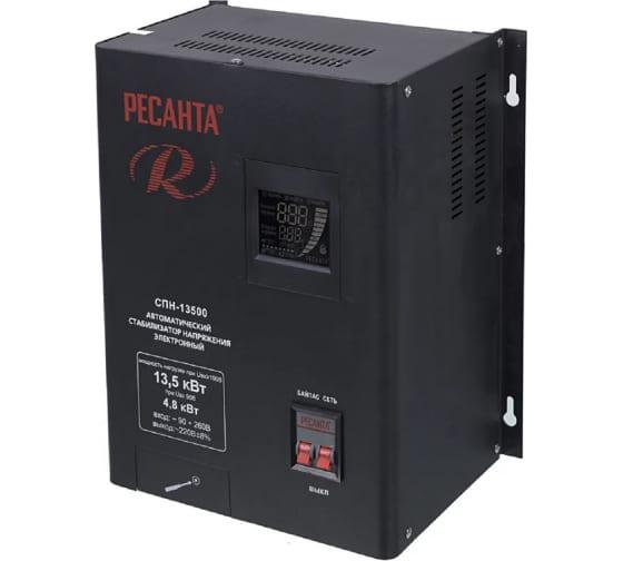 Фото товара Стабилизатор СПН-13500 1ф 13.5кВт 90-260В IP20 пониж. напр. 63/6/28