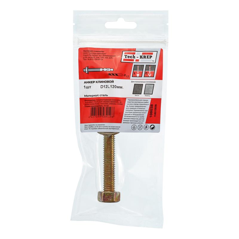 Фото товара Анкер клиновой 12х120 Zitar 108038