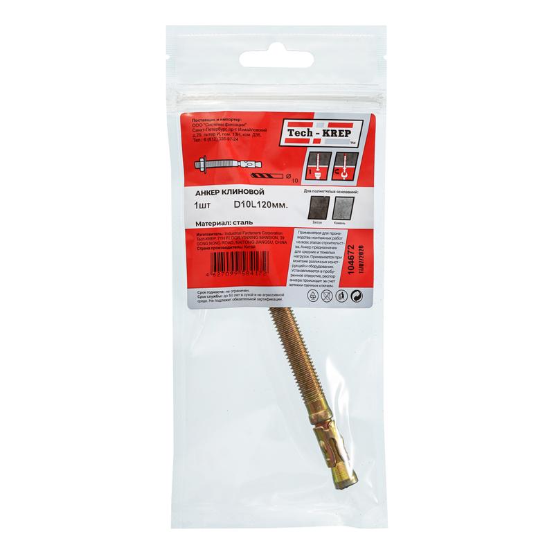 Фото товара Анкер клиновой 10х120 Tech-Krep/Zitar 104672