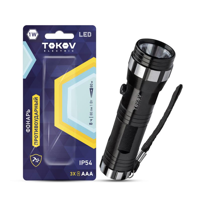 Фото товара Фонарь ручной на батарейках 3xAAA анодированный алюм. TOKOV ELECTRIC TKE-RF-B-01