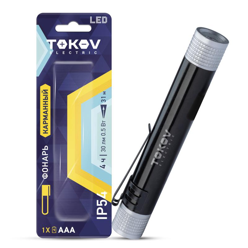 Фото товара Фонарь ручной на батарейках AAAx1 анодированный алюм. TOKOV ELECTRIC TKE-RF-B-06