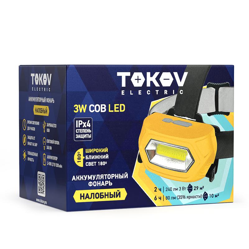 Фото товара Фонарь налобный аккумуляторный COB LED TOKOV ELECTRIC TKE-NF-A-06