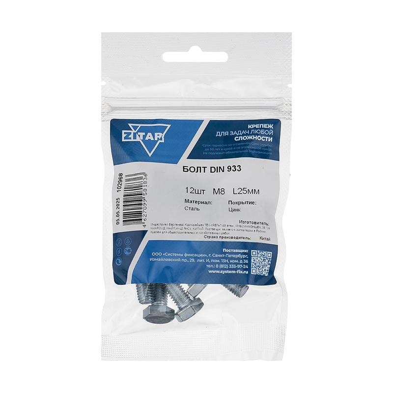 Фото товара Болт с шестигранной головкой М8х25 DIN 933 класс прочн. 8.8 оцинк. (пакет) (уп.12шт) Tech-Krep/Zitar 102968