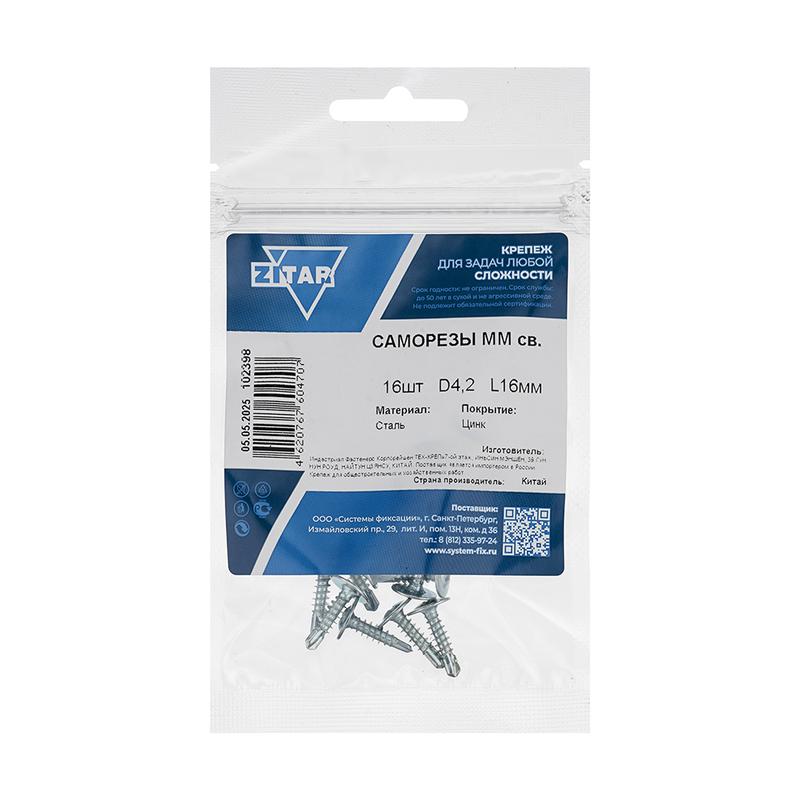 Фото товара Саморез усиленный для тонкого метал. листа со сверлом 4.2х16 (пакет) (уп.16шт) Zitar 102398