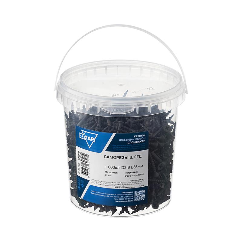 Фото товара Саморез ШСГД 3.8х35 (уп.1000шт) Zitar 100079