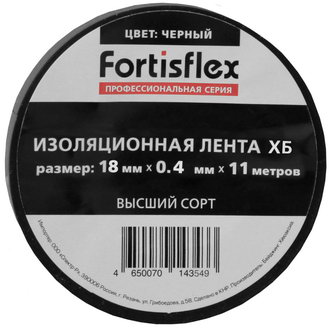 ИЗОЛЕНТА ХБ 18Х0.4Х11 ЧЕРНАЯ