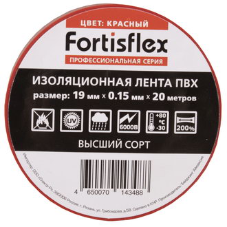ИЗОЛЕНТА ПВХ 19Х0.15X20 КРАСНАЯ