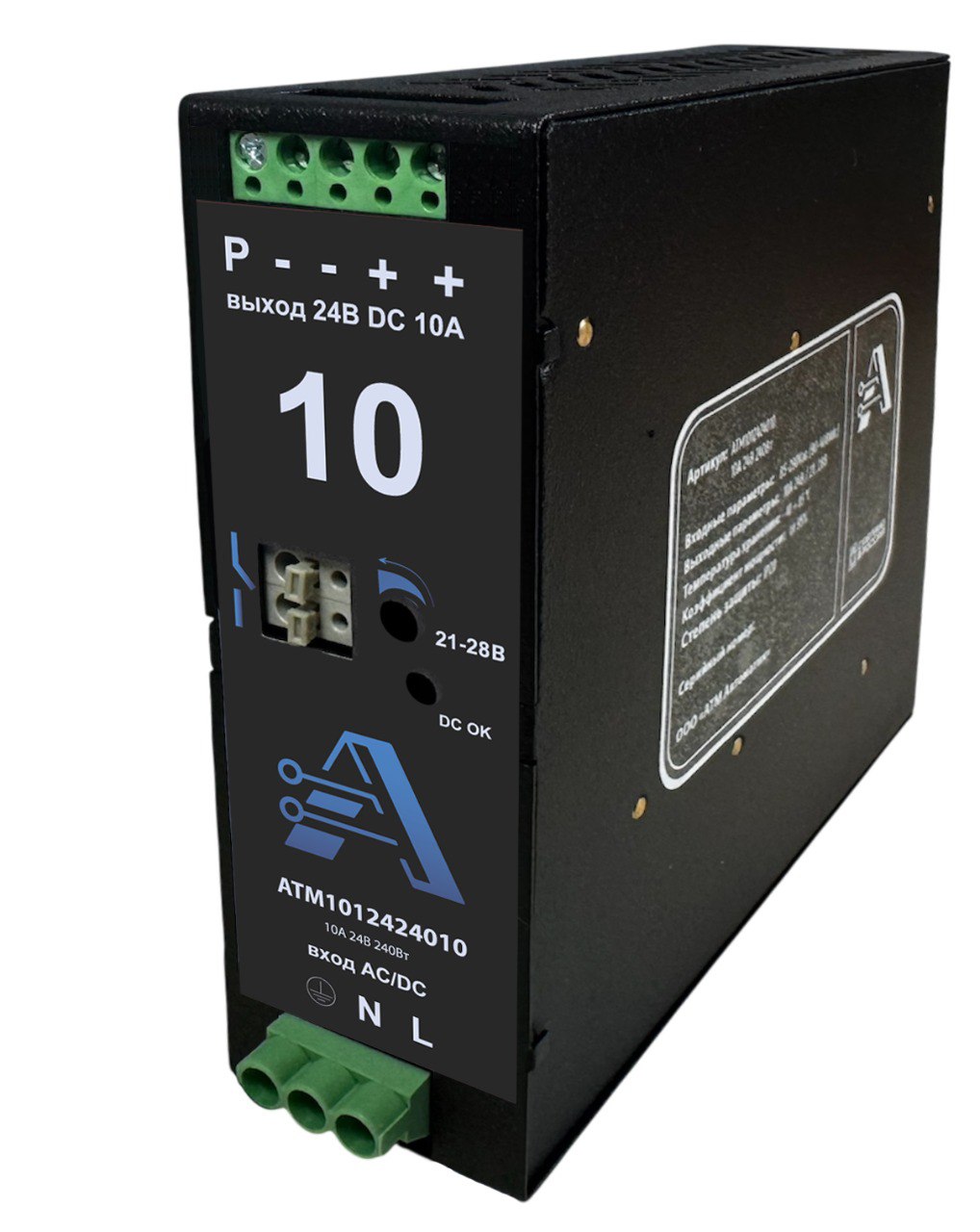 Фото товара Источник питания АТМ-ИП/1AC/24DC/240Вт/10А